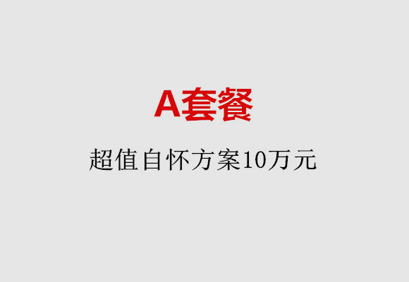 http://shenyang.51dzb.net/post/187.html|沈阳服务项目