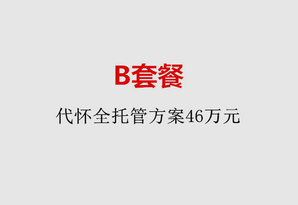 http://shenyang.51dzb.net/post/186.html|沈阳服务项目