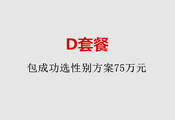 http://shenyang.51dzb.net/post/184.html|沈阳服务项目